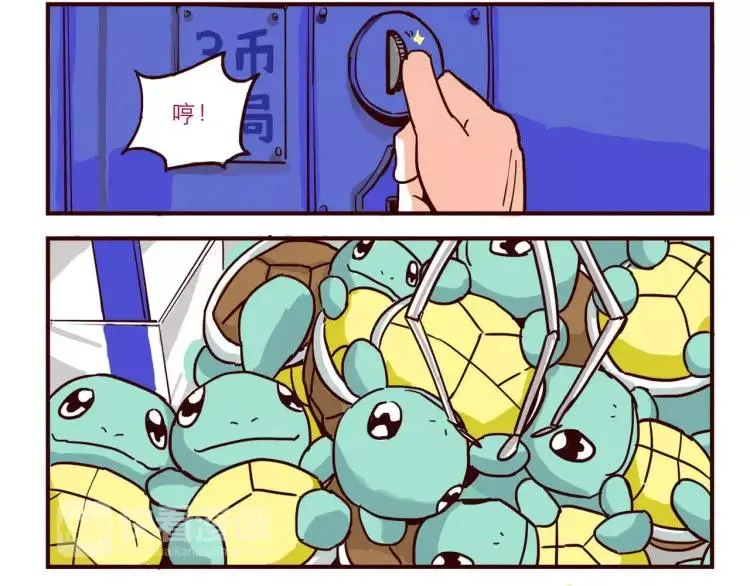 第44话 抓娃娃 第8页