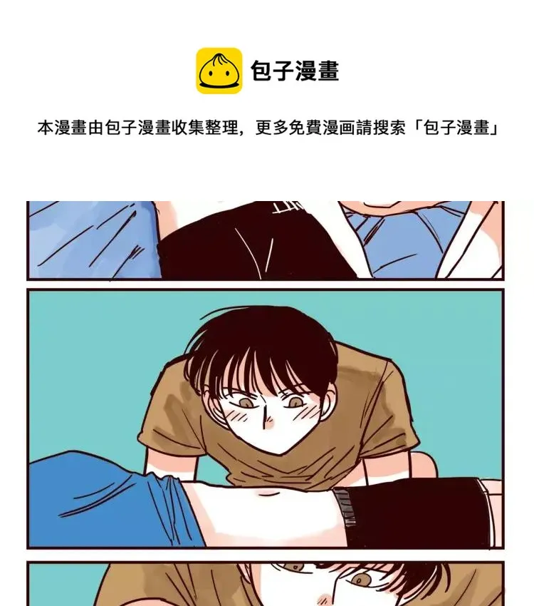 第46话 玩泥巴 第4页
