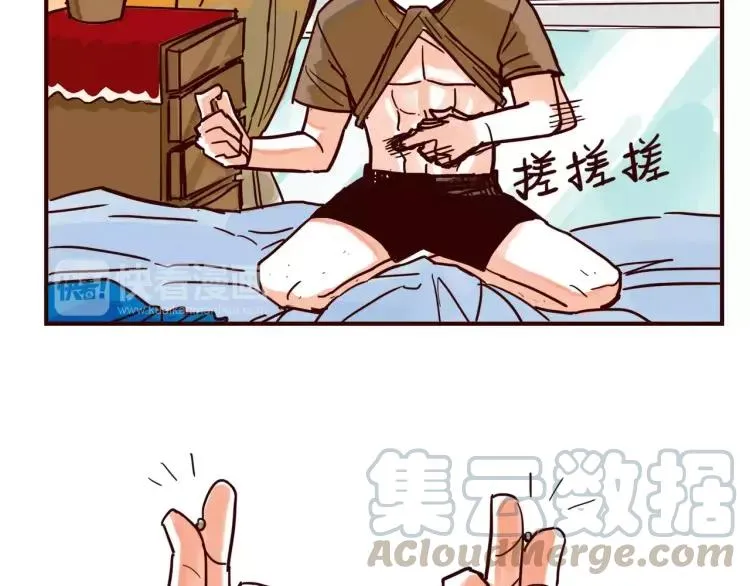 第46话 玩泥巴 第9页