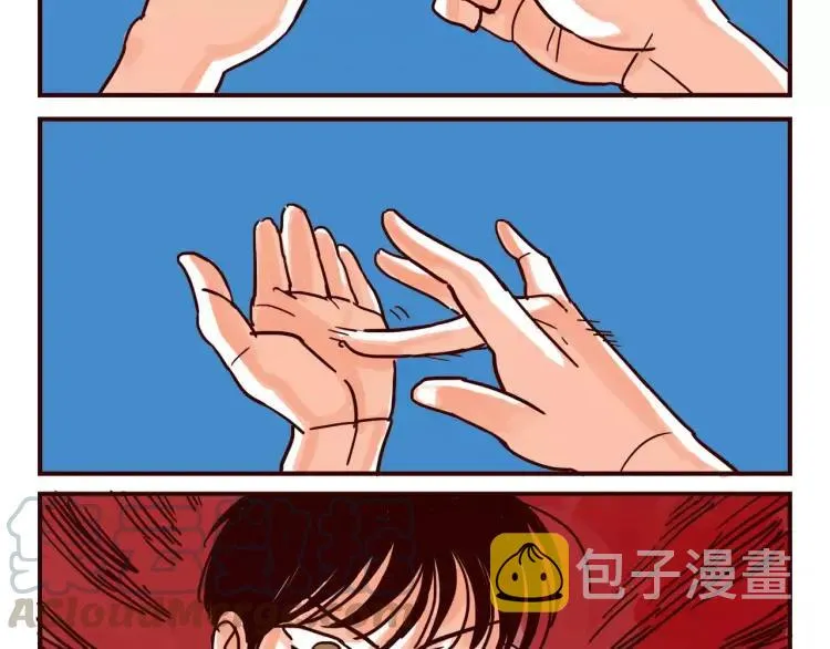 第46话 玩泥巴 第11页