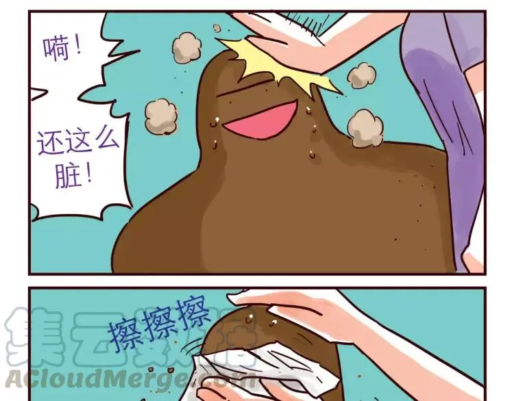 第47话 突击检查 第13页