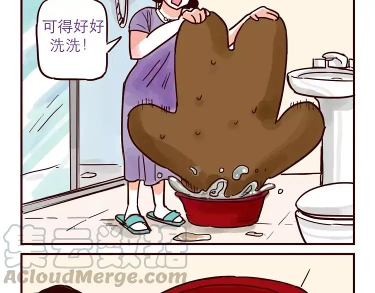 第47话 突击检查 第15页