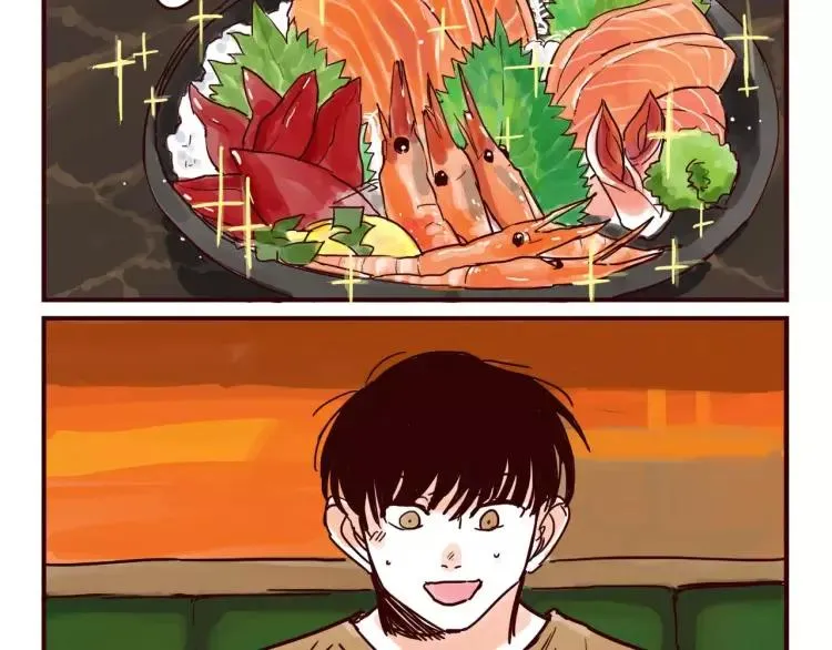 第49话 请客吃饭 第2页