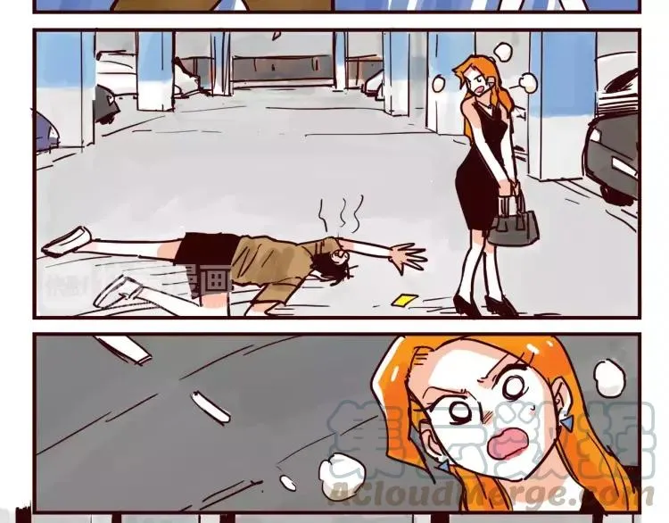 第51话 暴露 第9页