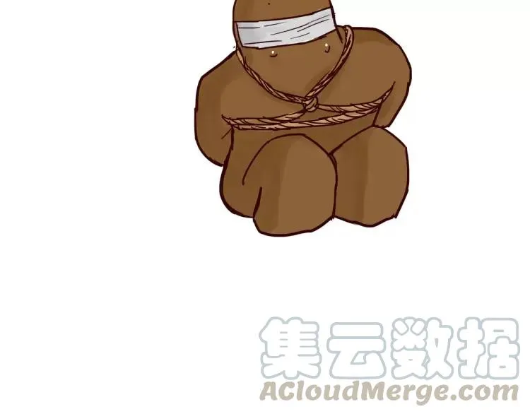 第51话 暴露 第12页