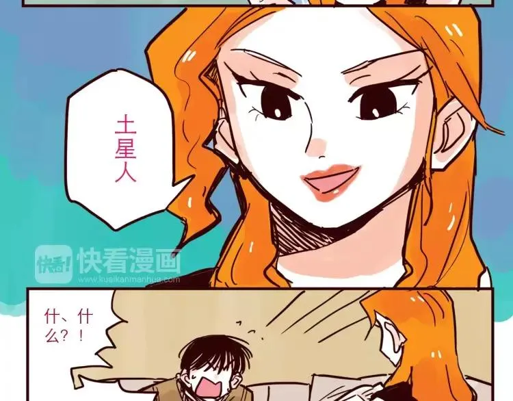 第52话 谁侵略谁 第10页