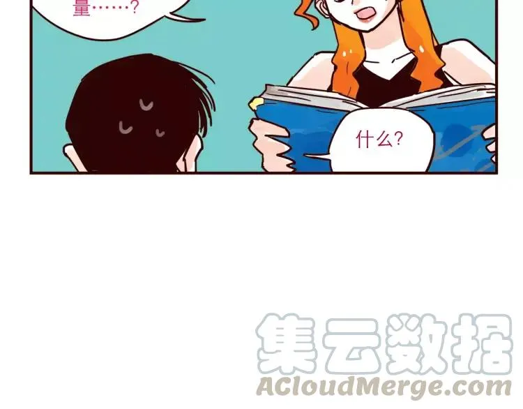 第53话 土生金 第11页