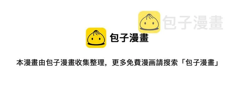 第53话 土生金 第14页
