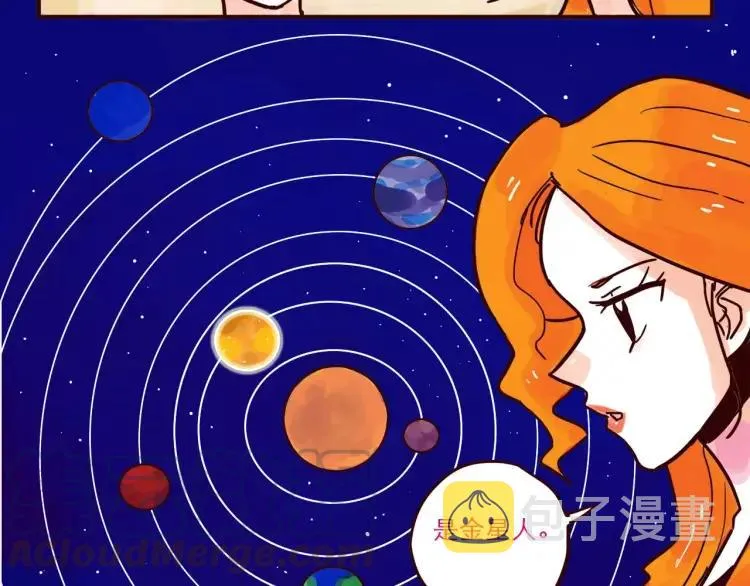 第54话 正常生活？ 第3页