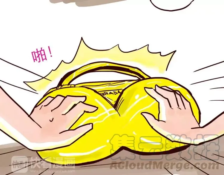 第54话 正常生活？ 第11页