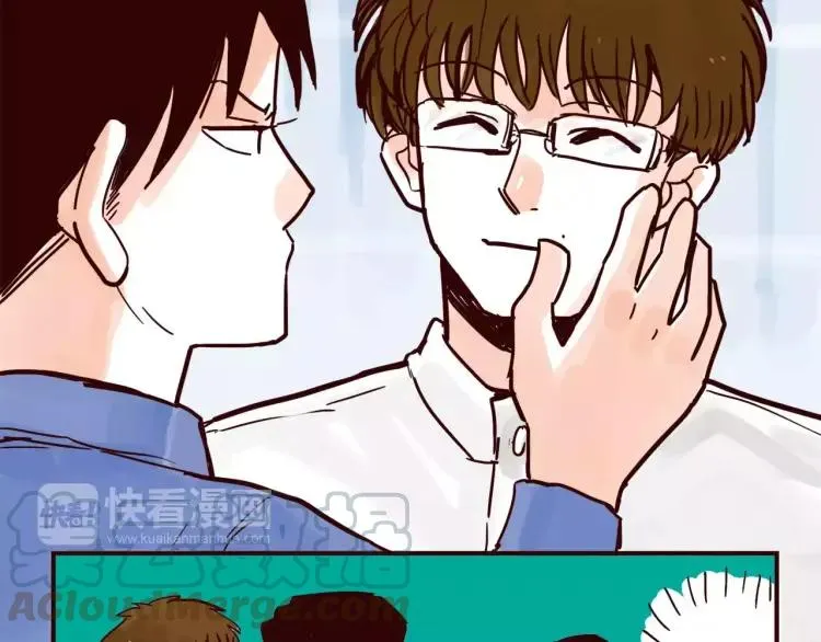 第54话 正常生活？ 第15页