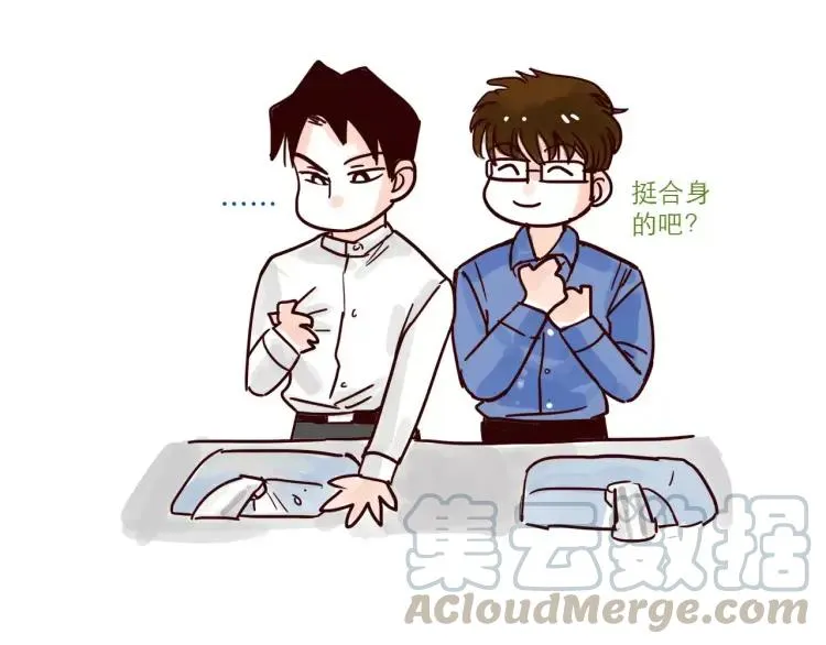第55话 人力主管 第11页