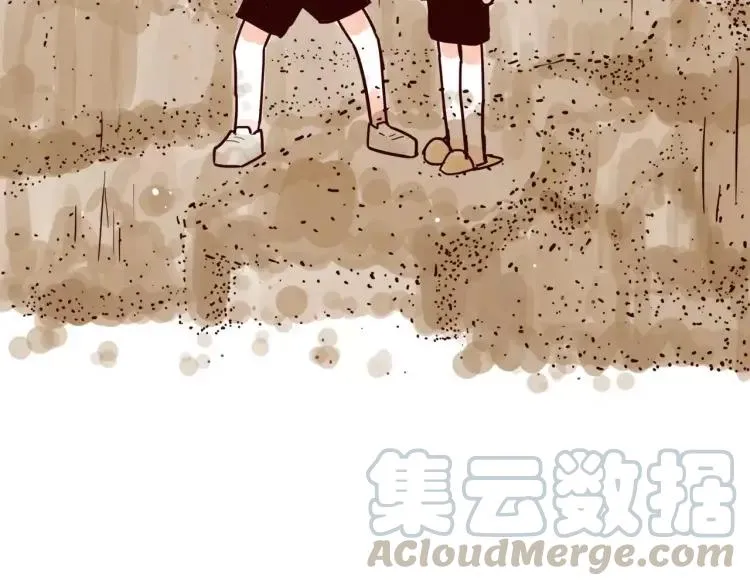 第56话 致富之路 第13页