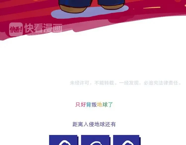 第57话 女人弱点 第16页