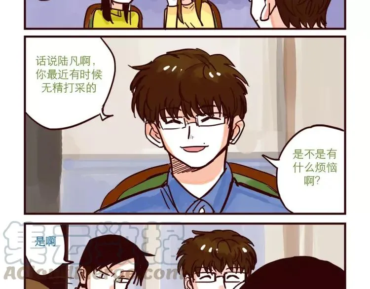 第58话 重磅归来 第5页