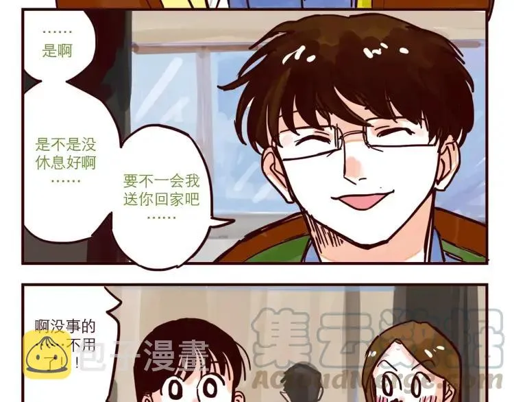 第58话 重磅归来 第11页