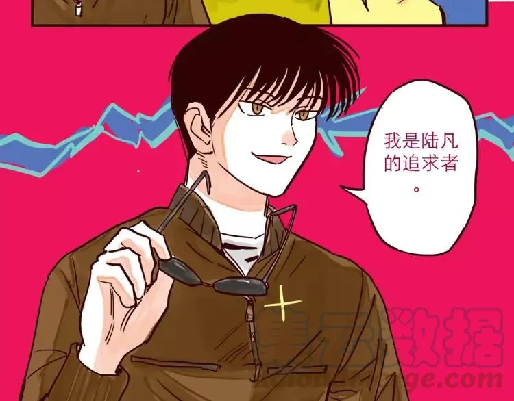 第59话 抢人 第7页