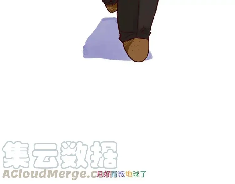 第59话 抢人 第11页