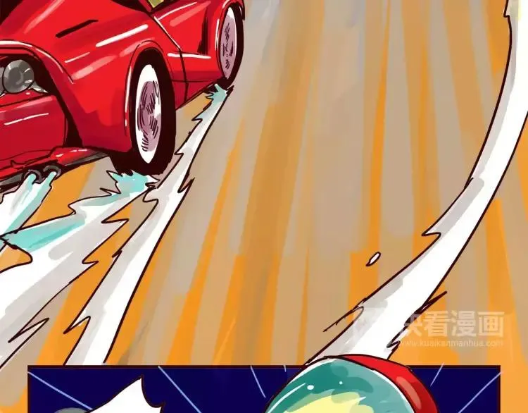 第61话 火星外卖 第10页