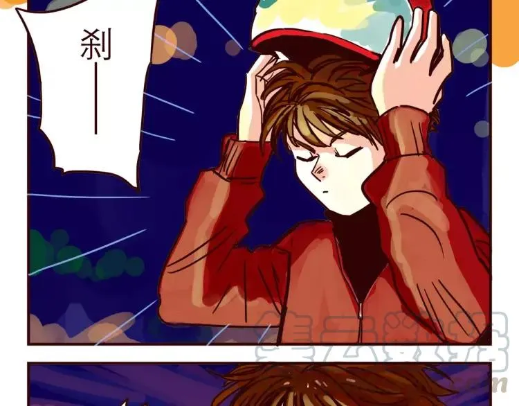 第61话 火星外卖 第11页