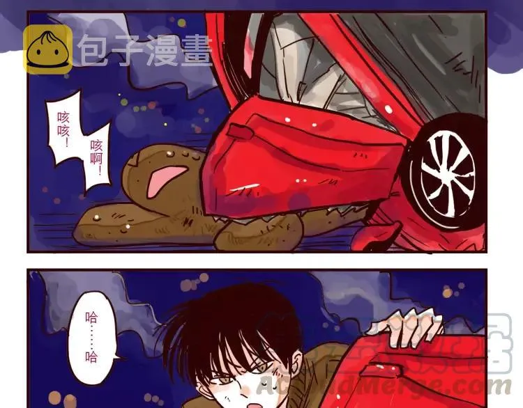 第62话 烧烧烧 第4页