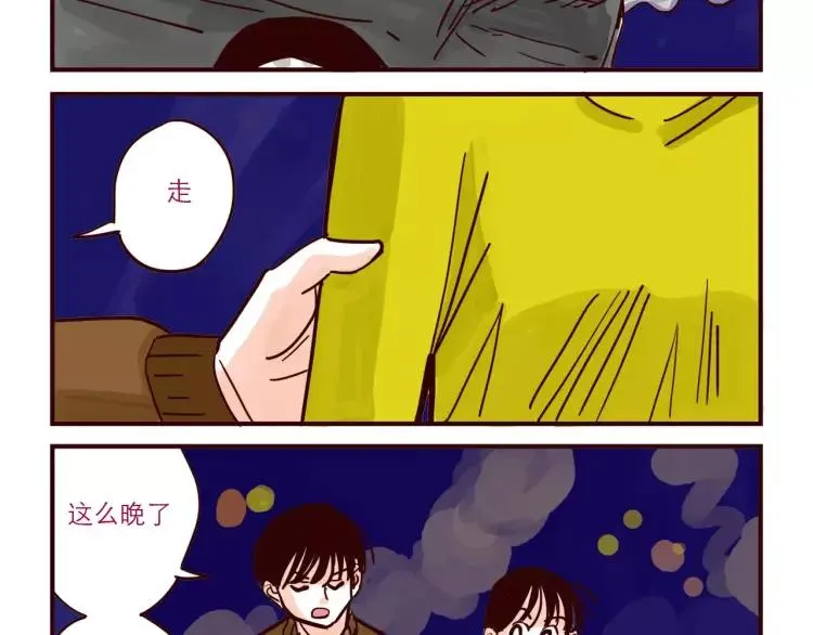第64话 外卖火星人 第10页