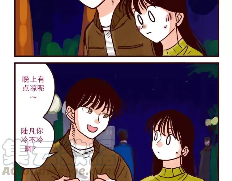 第65话 回家 第3页