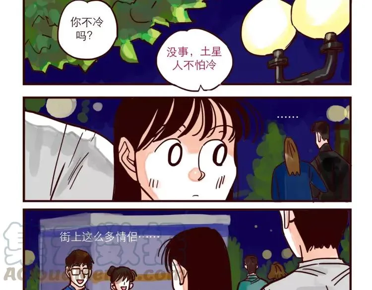 第65话 回家 第5页
