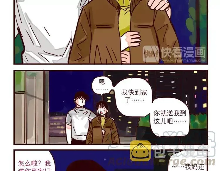 第65话 回家 第7页