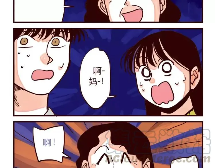 第65话 回家 第9页