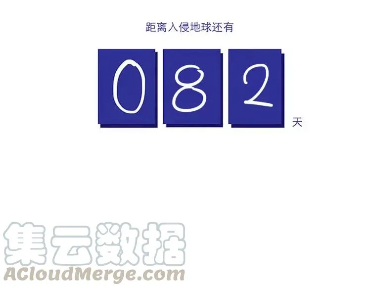 第65话 回家 第11页