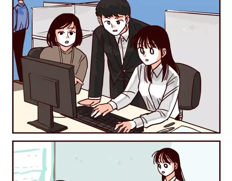 第68话 下班 第2页
