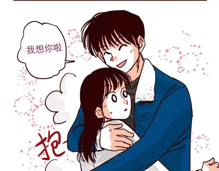 第68话 下班 第10页