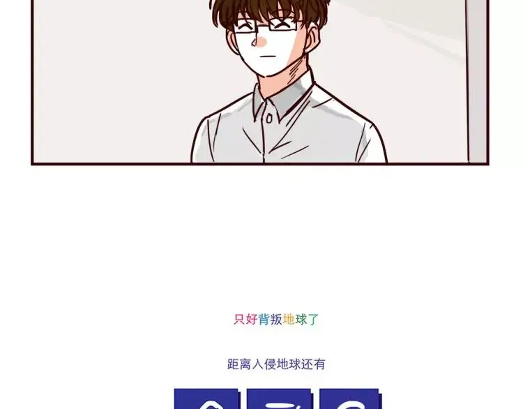 第68话 下班 第14页