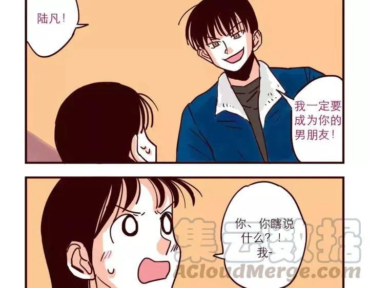 第70话 机会 第2页