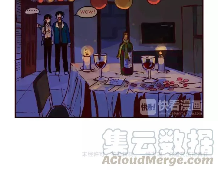 第70话 机会 第7页