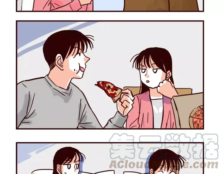 第71话 八卦 第3页