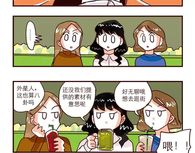 第72话 公开 第10页