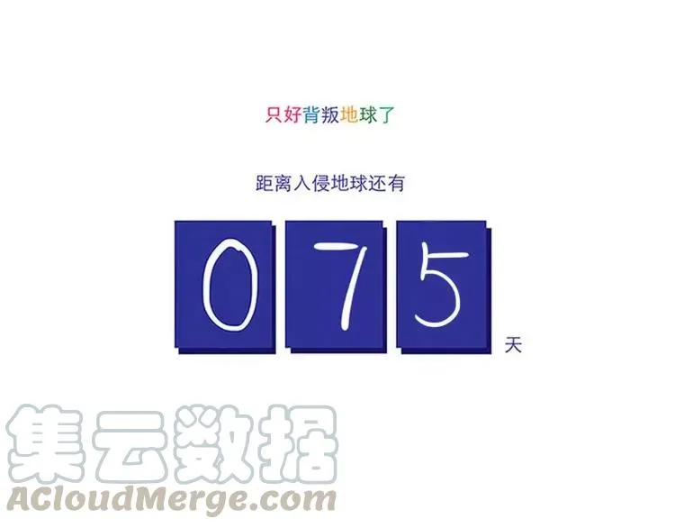 第72话 公开 第15页