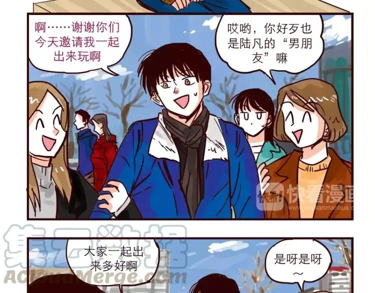 第77话 第一次出击！ 第2页