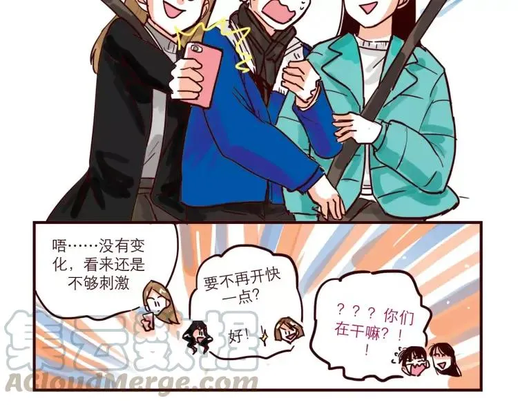 第77话 第一次出击！ 第10页