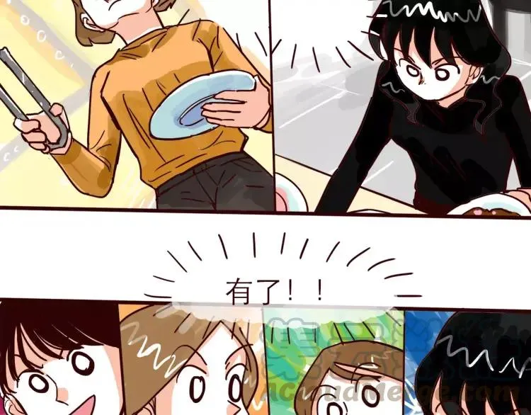 第79话 餐厅之计 第7页