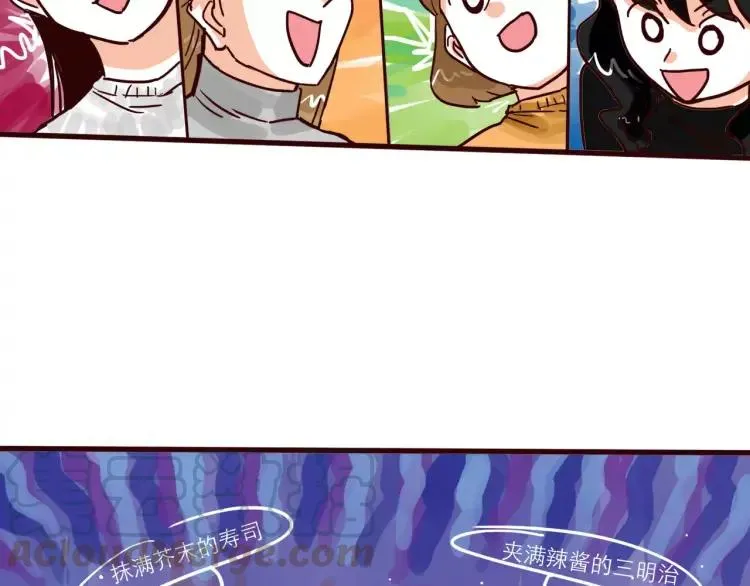 第79话 餐厅之计 第8页