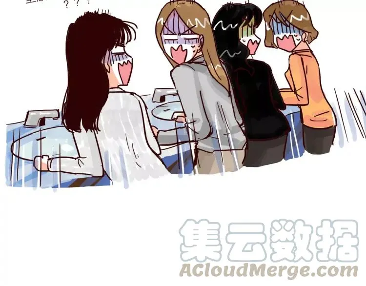 第79话 餐厅之计 第12页