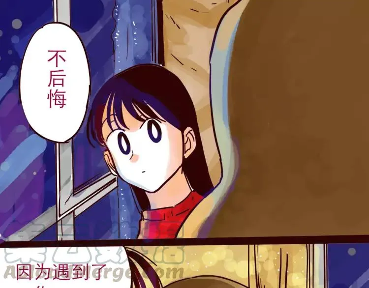 第81话 土星人的困惑 第23页