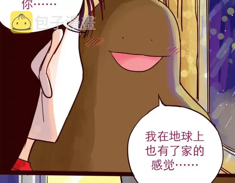 第81话 土星人的困惑 第24页
