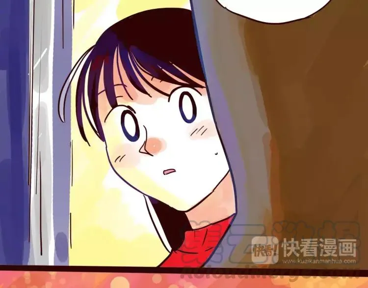 第81话 土星人的困惑 第25页