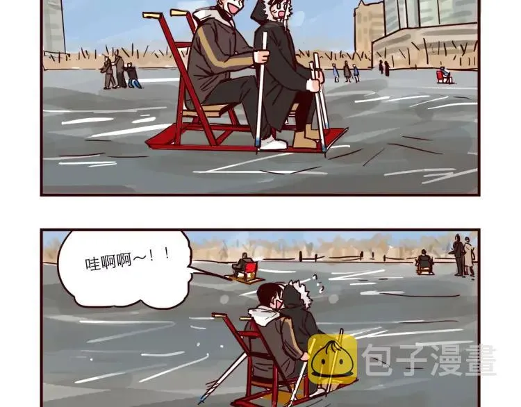 第82话 滑冰去！ 第6页