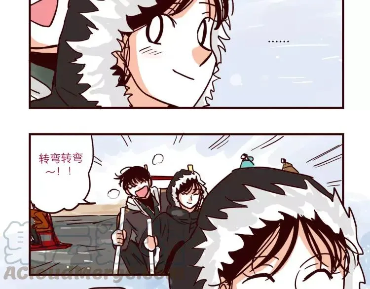 第82话 滑冰去！ 第9页
