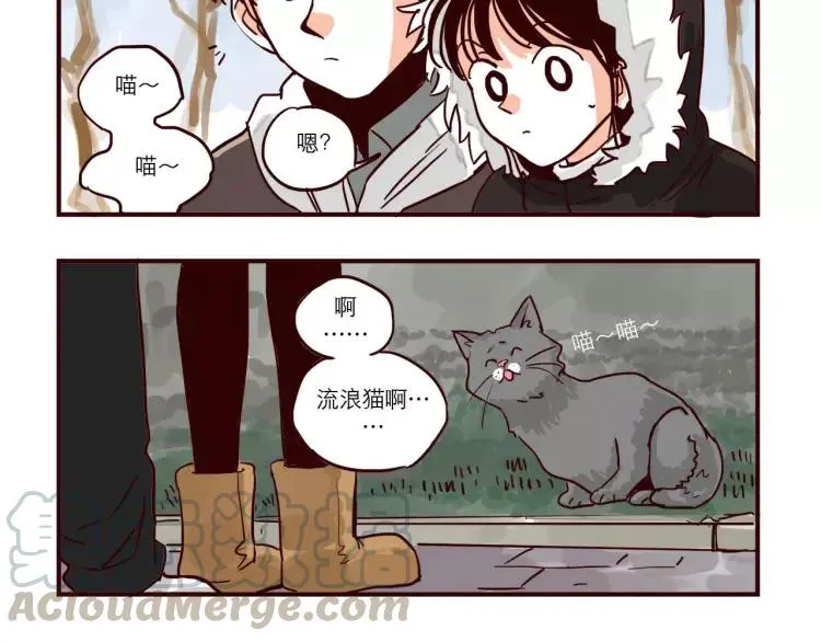 第83话 新招数！ 第5页